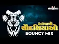 Download Lagu Cheti Jajo Chavadesiya O Bouncy Mix - DJMAHENDRAVAGHELA