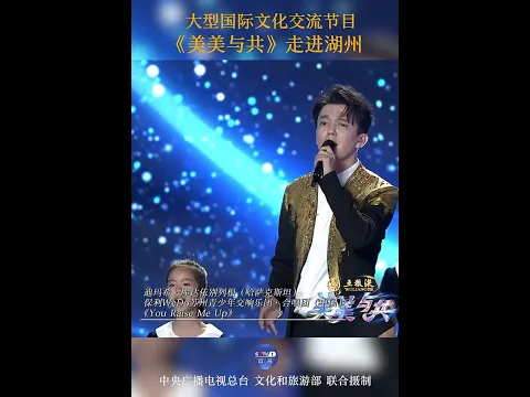 Download MP3 迪玛希Dimash sings \