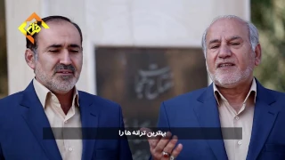 يا طائر الحب غرد دندنها