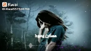 حالات واتس سميره سعيد لا اللي ضاع ممكن يعود دندنها