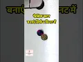 Download Lagu #diy  fabric button #fashion #tips #fabric #button #stitchtricks #sewing #blouse #kurti #dress #hack