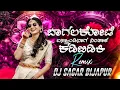 Lagu Bagalkote Bustand New Kannada Janapada Dj Songs | Kadabidaki Song | Circuit Mix | Dj Sagar Bijapur