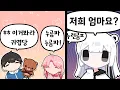 Lagu 피해망상에 빠져버린 그녀