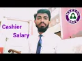 Bank Cashier Job Salary
