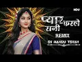 Lagu Pyar Karle Rani Aage Jadke Mahina | Cg Song Dj | Mandla Mix - Dj Nandu Tekam