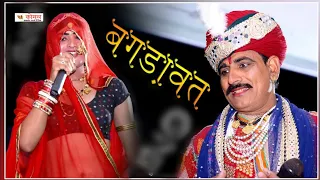  bhagdawat narayan ji matuniya