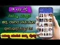 Movie DB-know your all celebrities biography in this app misterguna 2018