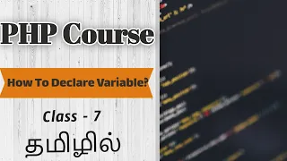 How To Declare Variable In PHP in Tamil PHP Course in Tamil Class - 7