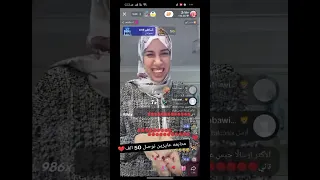 علياء فرحانه انها متحبستش انا علياء قامرون وخط احمر 