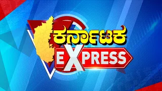 🔴 LIVE | ಟಾಪ್ ಸುದ್ದಿಗಳ ಸಮಗ್ರ ನ್ಯೂಸ್ | Top Stories Of The Day | 06-09-2026 | #tv9d