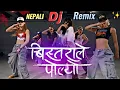 Bistarale Polyo • Shanti Shree Pariyar • Nepali Dj • Hari Giri Bimarshi • Bistarale Polyo Dj