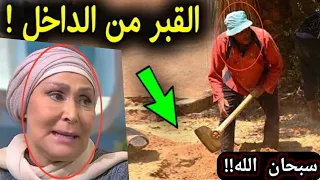 لن تصدق ماذا وجدوا داخل قبر الفنانه سهير البابلى  بعد ساعات من الدفن وجدوا مفاجأه مذهله سبحان الله  دندنها