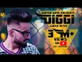 Download Lagu Diggi |Full Video | Luckky Sethi | Duffer Guys | 2018
