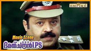 the mass u0026 class entry of suresh gopi bharathchandran ips movie scene lalu alex 