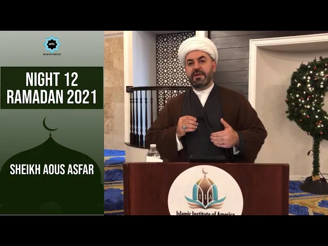 ⁣Night 12 - Ramadan 2021 | Sheikh Aous Asfar | Muslim Youth Connection
