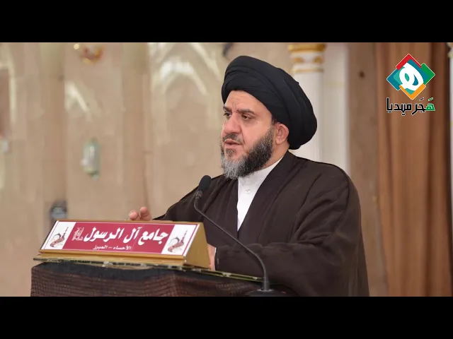 ⁣ماذا تعلمنا من بيعة الغدير | من منبر الجمعة - سماحة السيد هاشم السلمان