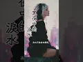 Download Lagu 《黑夜中的淚水 R\u0026B》沐霧月｜無數夜晚的無聲回答 || 黑夜中的淚水, R\u0026B, 中文原創歌曲, 悲傷情歌, 黑夜淚水, 無聲回答的愛情歌曲, 愛情失落歌曲, 黑夜孤獨
