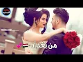 حالات حب احمد السلطان من بغداد لحد دبي