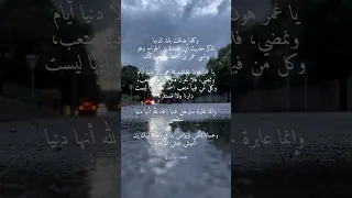 لبيك ان العيش عيش الاخرة 