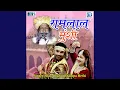 Download Lagu Mehandi Rang Lago