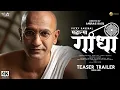 Lagu MAHATMA GANDHI - Trailer | Vicky Kaushal | Katrina Kaif | Anurag Basu | New Movies Trailers 2025