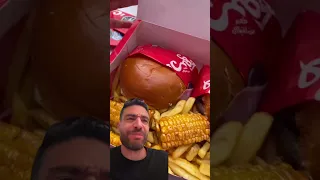 روحنا الهندرد مسكن ملقناش شيزهم و روحنا 