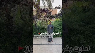 امارت بني كعب الاهواز شيخ خزعل بن جابر المرداو الكعبي 