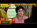 Download Lagu Next Week in Moondru Mudichu - Promo | 25 Aug 2025 | Tamil Serial | Sun TV