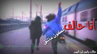 انا حالف مانتفارق انا حالف اكون عاشق اجمل اغاني جورج وسوف 