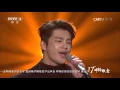 Lagu SEO IN GUK (CALLING YOU) - THE 17TH KOREA - CHINA MUSIC FESTIVAL 20151103