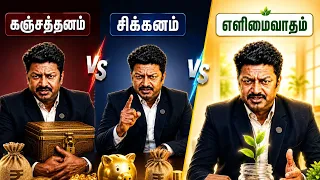 rich panathottam tamil