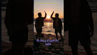 قصيدة إذا المرء لا يرعاك إلا تكلفا للإمام الشافعي 