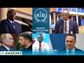 Download Lagu NTAMWANA WIGA MU MASHURI ABANZA  UZONGERA KWIGA IGICE CY'UMUNSI. // RIB YAFUNZE UMUKOZI WA WASAC