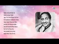 Lata Mangeshkar | Tujhe Jeevan Ki Dor Se | Likhe Jo Khat Tujhe | Agar Teri Jalwa Numai Na Hoti
