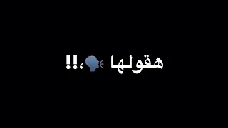 مهرجان بطتي مزتي  دندنها