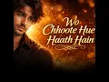 Wo Chhoote Hue Haath Hain