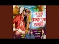 Download Lagu Mi Ladachi Ladachi Driver Chya Ladachi