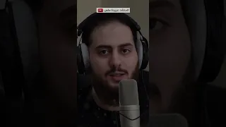 سلام سلام كمسك الختام   عبيدة ملص دندنها