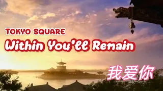 Download Within you’ll remain-Tokyo Square (Lyrics)(Remastered) MP3
