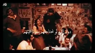 إحنا اللى غمسنا فى طبق واحد زمان  نفسى ترجع أيام زمان   دندنها