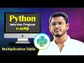 Python Programs Tamil - Multiplication Table From Zero to Hero