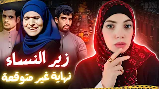 علاقات نسائية متعددة اتسببت في نهاية غير متوقعة قضايا عربية 