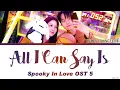 LOUIS of LNGSHOT 'All I Can Say Is' Lyris | Spooky In Love OST 5