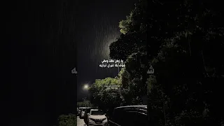 وكان باين قصاد عيني حالات واتساب حالات واتس Explore 