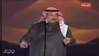حلا بستان               حفل دبي ٢٠٠٤   أبوبكر سالم                 دندنها