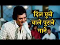 Download Lagu OLD HIT SONGS | Lata, Kishore, Rafi, Asha, Mukesh | Rajesh khanna