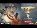 Lagu Satyamev Jayate 2 | 2024 | New Bollywood movie | John Abraham | Divya Khosla Kumar | Nora Fatehi |