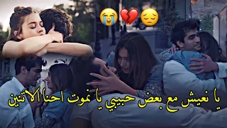 اليسا  يا عالم    فريد و سيران                  مسلسل طائر الرفراف                دندنها