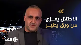 طائرات ورقية ترعب إسرائيل.. وتحولات خطيرة في ملفات سوريا والضفة ستشعل المنطقة| قراءة وائل عواد