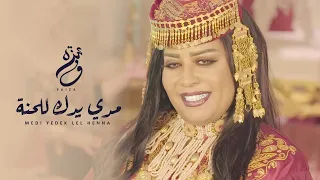 Download Faiza Mahressi - Medi yedek Lel henna | مدي يدك للحنة MP3